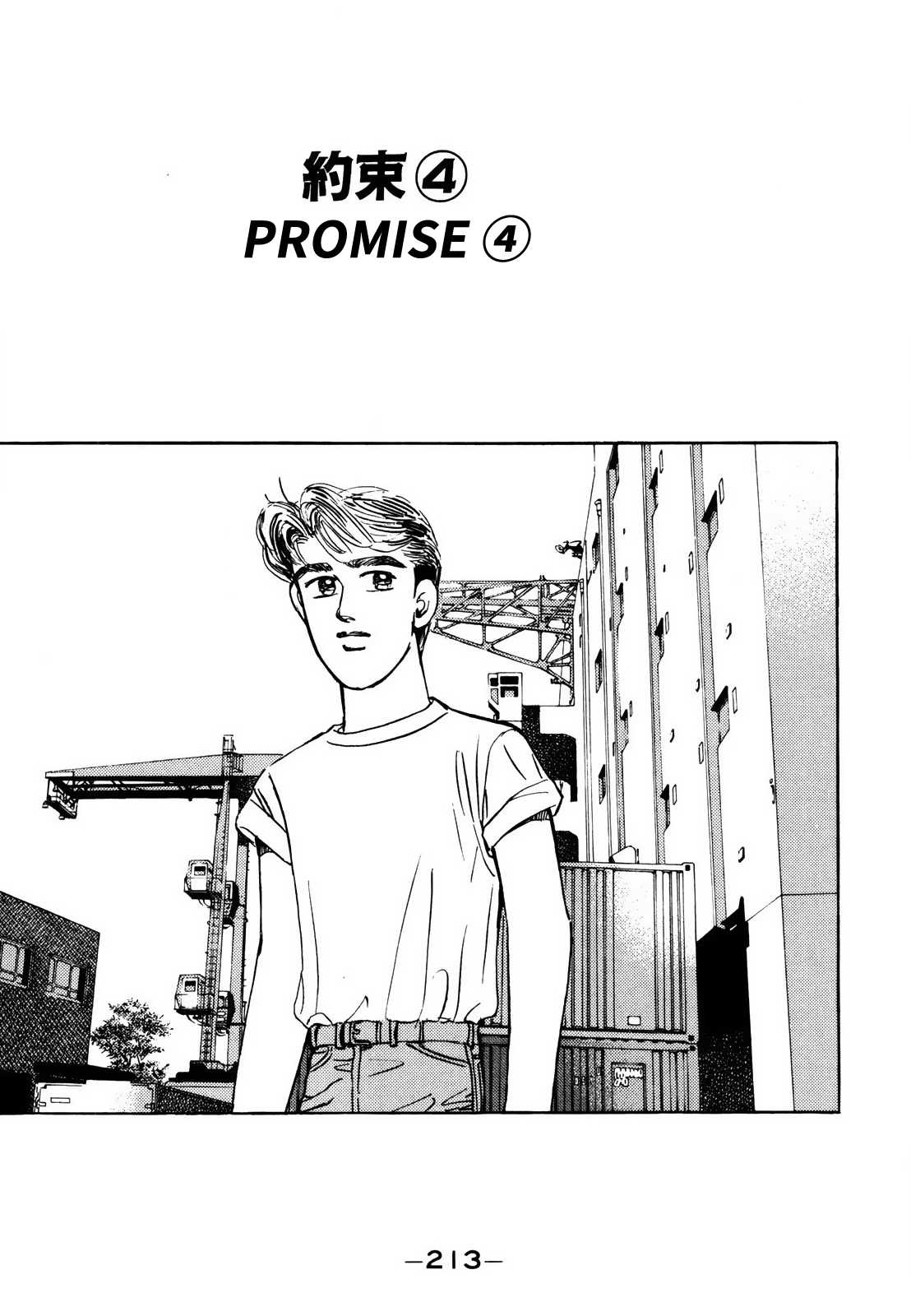 Read Wangan Midnight ENGLISH Manga Online