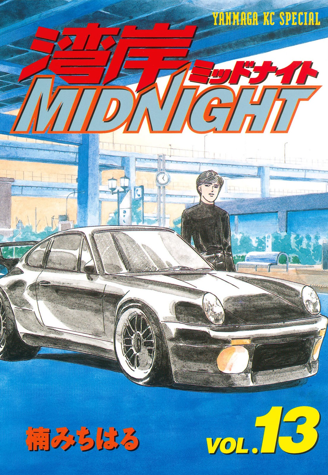 Read Wangan Midnight ENGLISH Manga Online