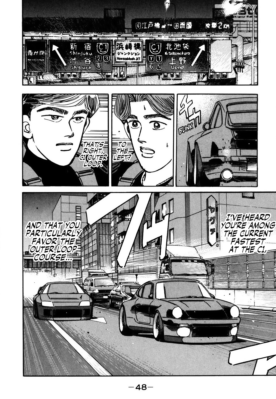 Read Wangan Midnight ENGLISH Manga Online