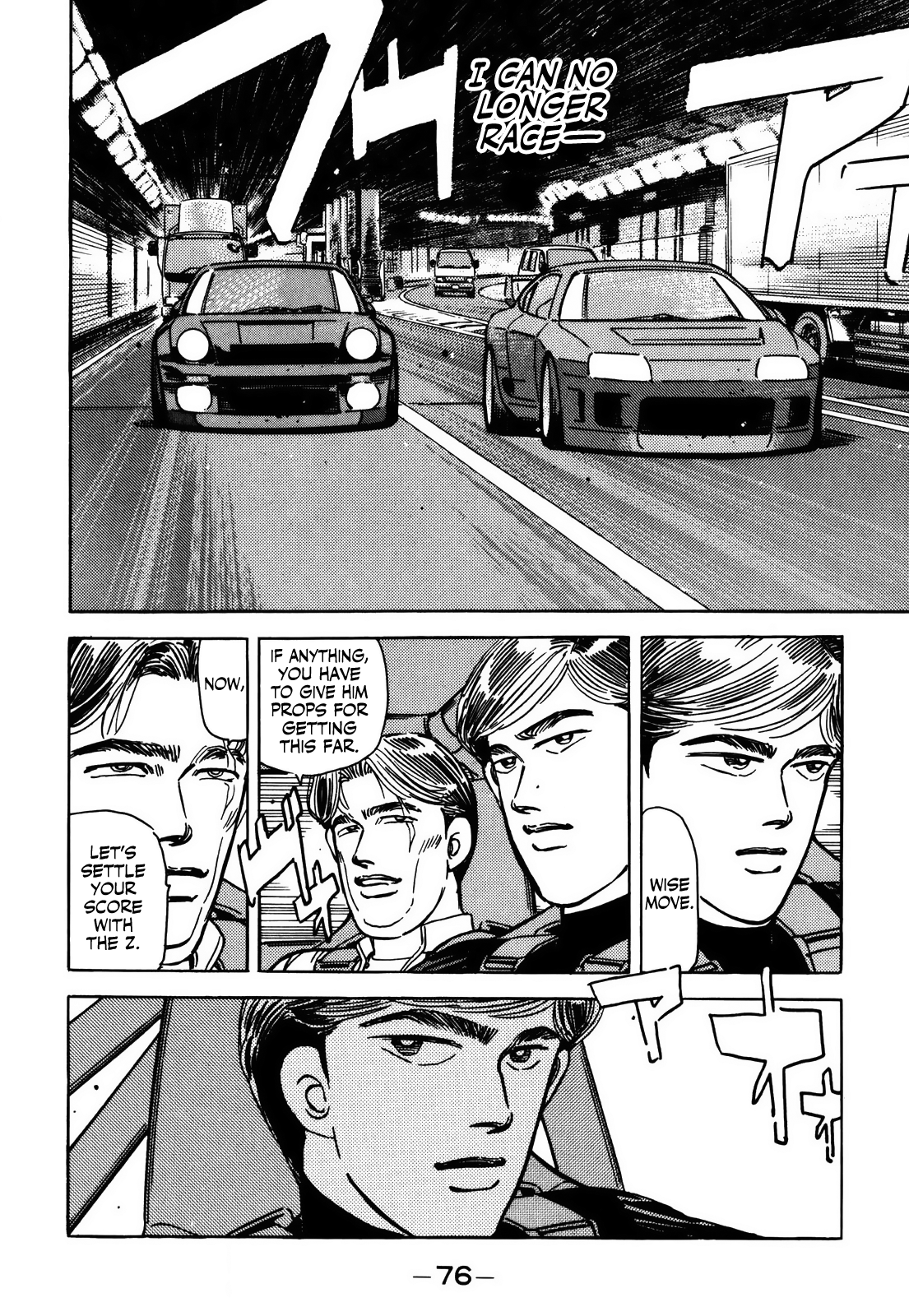 Read Wangan Midnight ENGLISH Manga Online