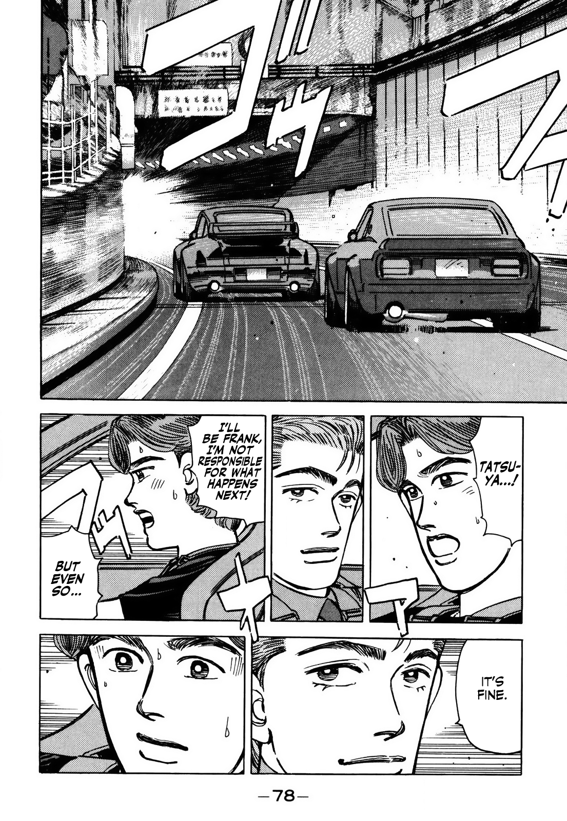 Read Wangan Midnight ENGLISH Manga Online