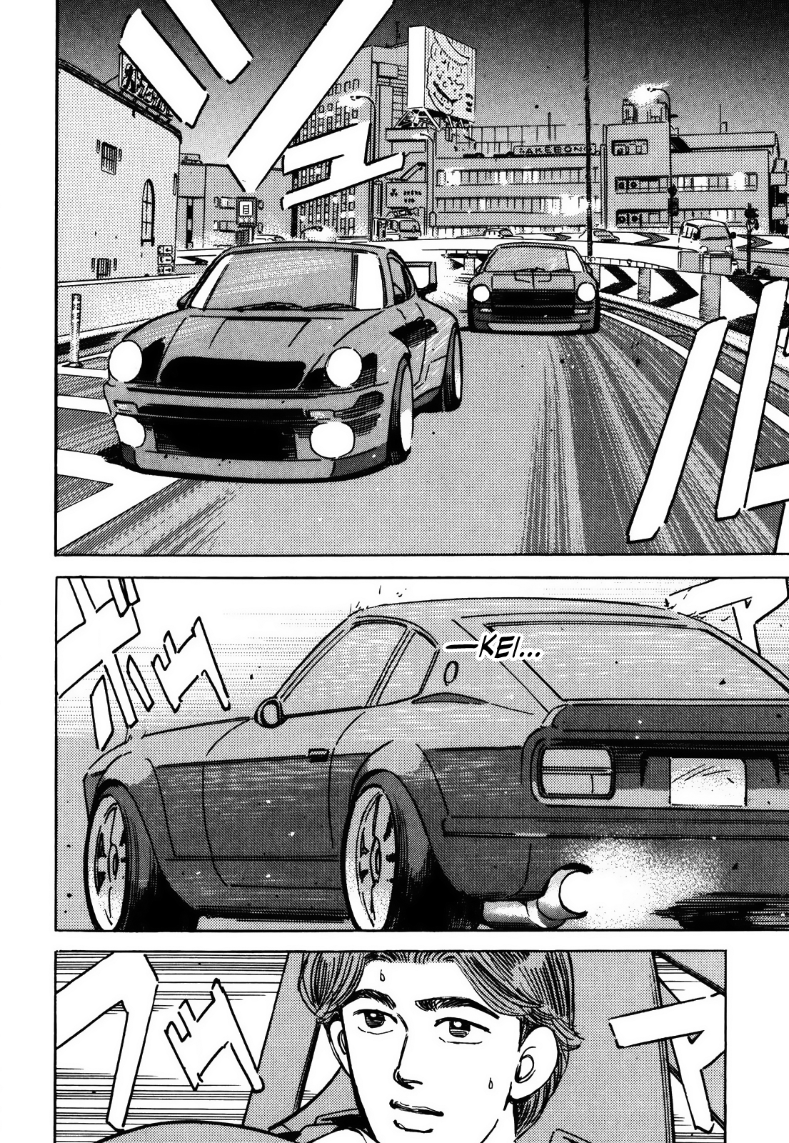 Read Wangan Midnight ENGLISH Manga Online