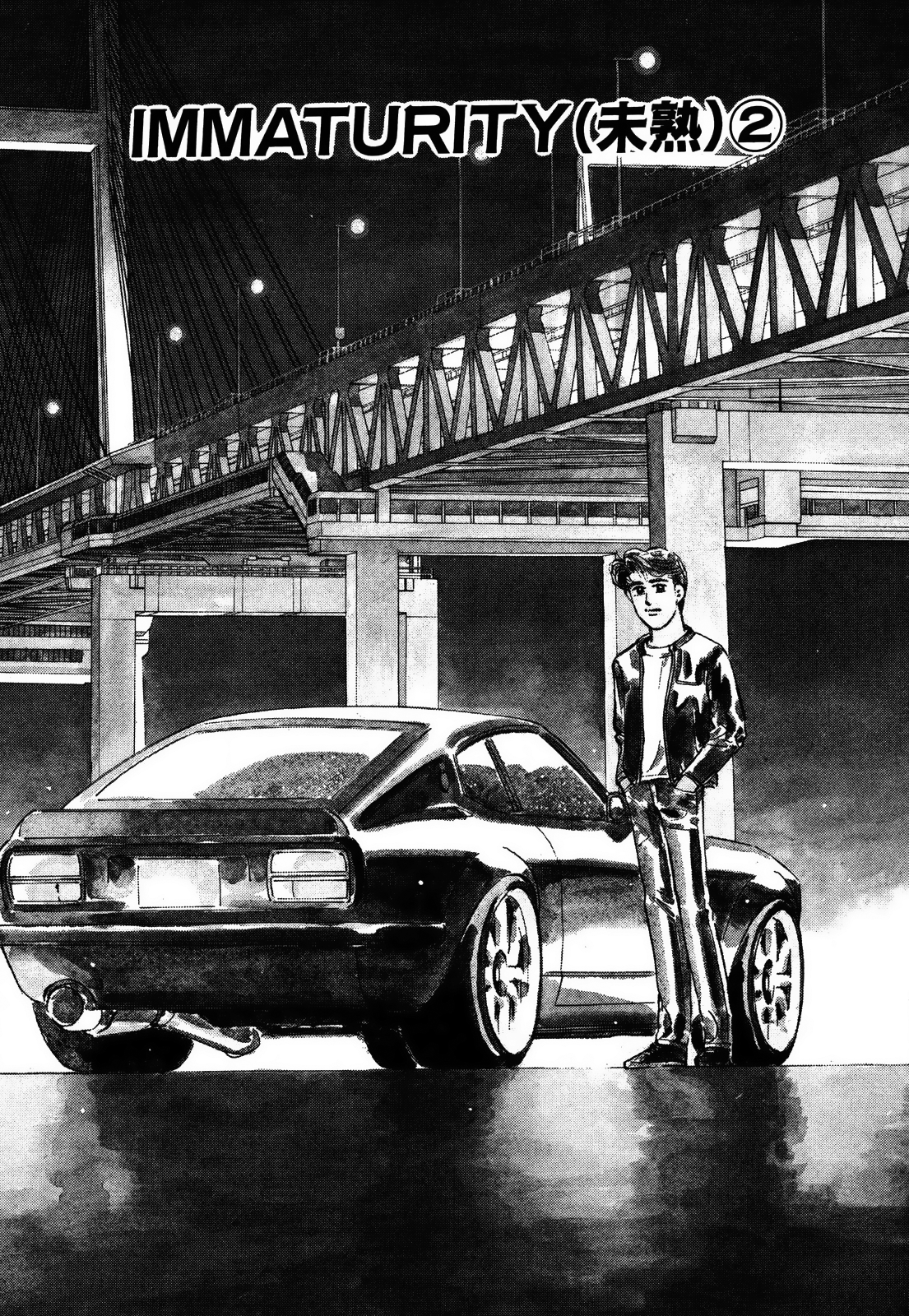 Read Wangan Midnight ENGLISH Manga Online