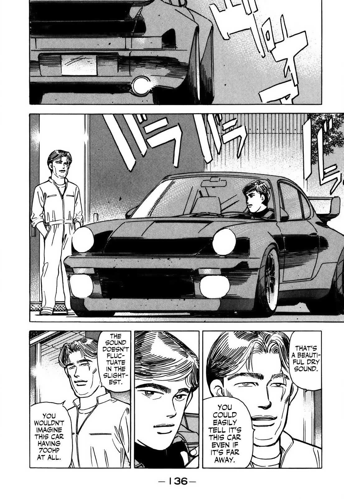 Read Wangan Midnight ENGLISH Manga Online