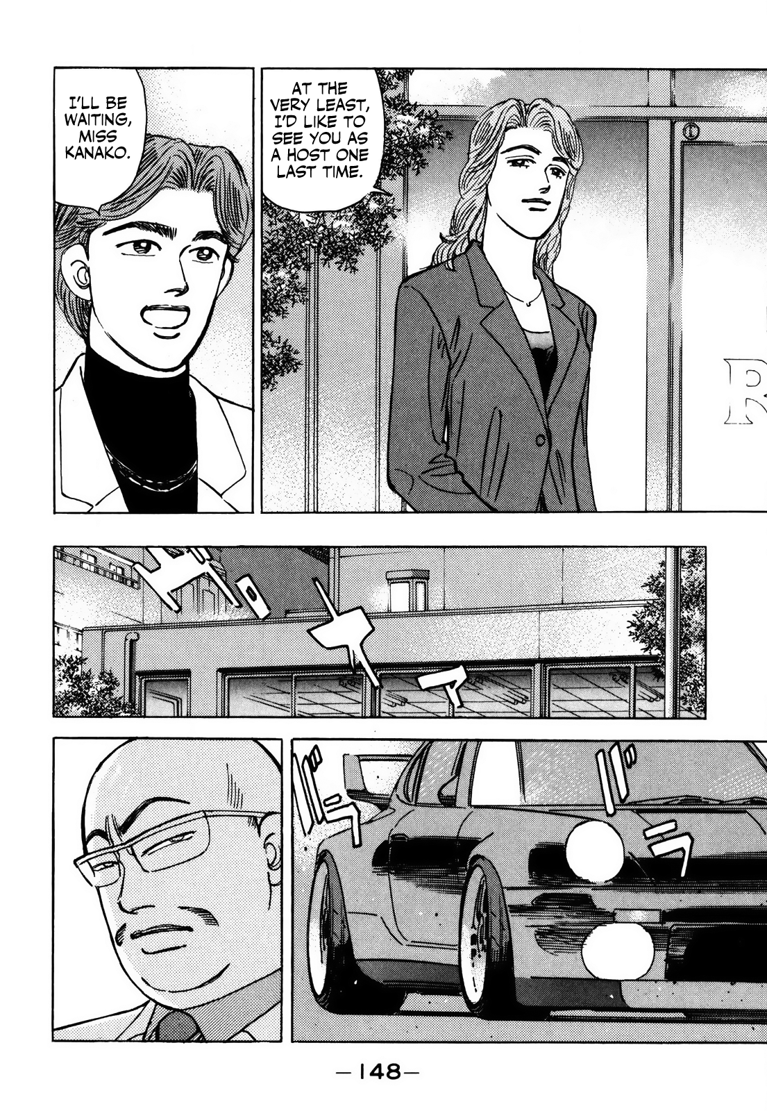 Read Wangan Midnight ENGLISH Manga Online
