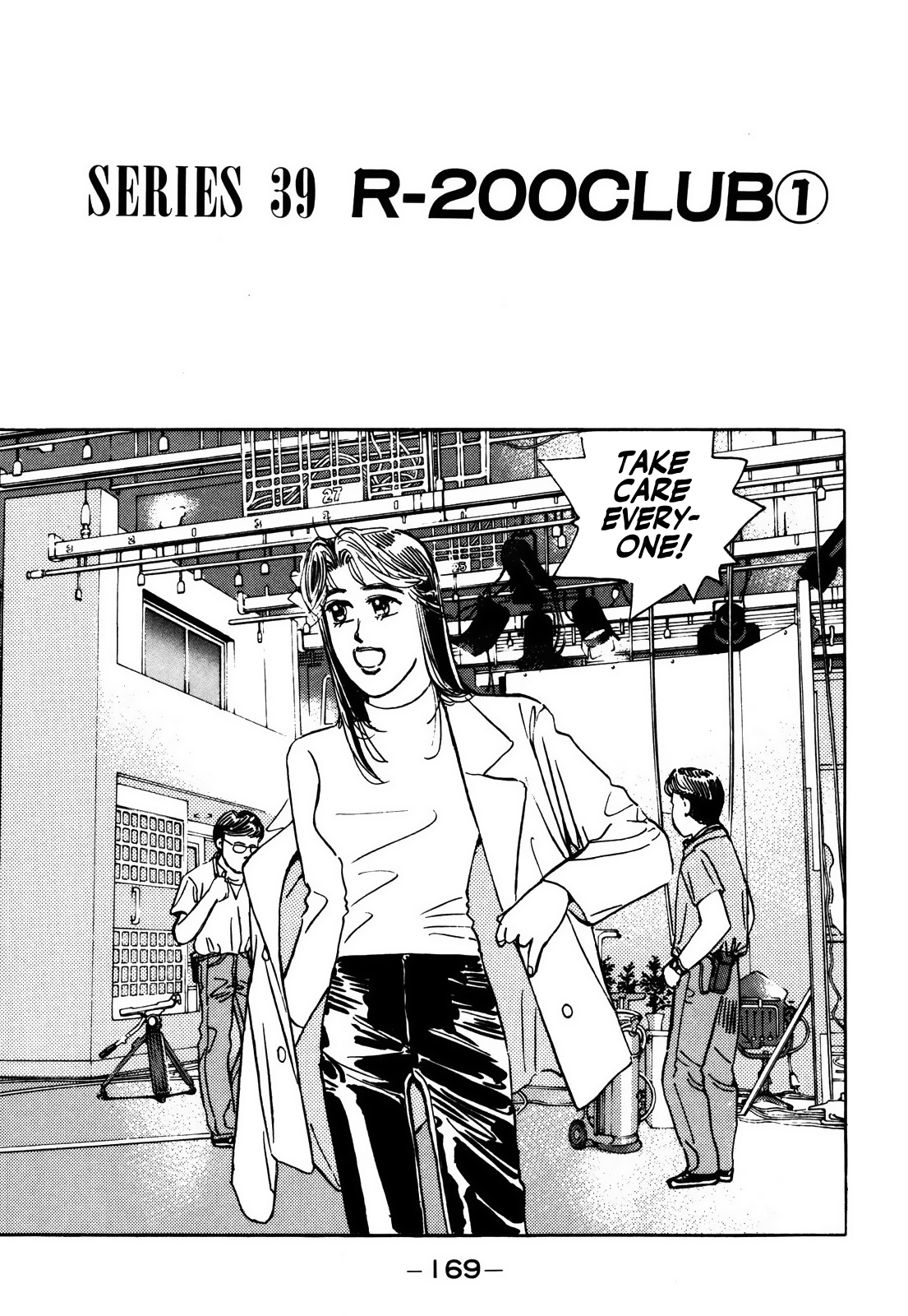 Read Wangan Midnight ENGLISH Manga Online