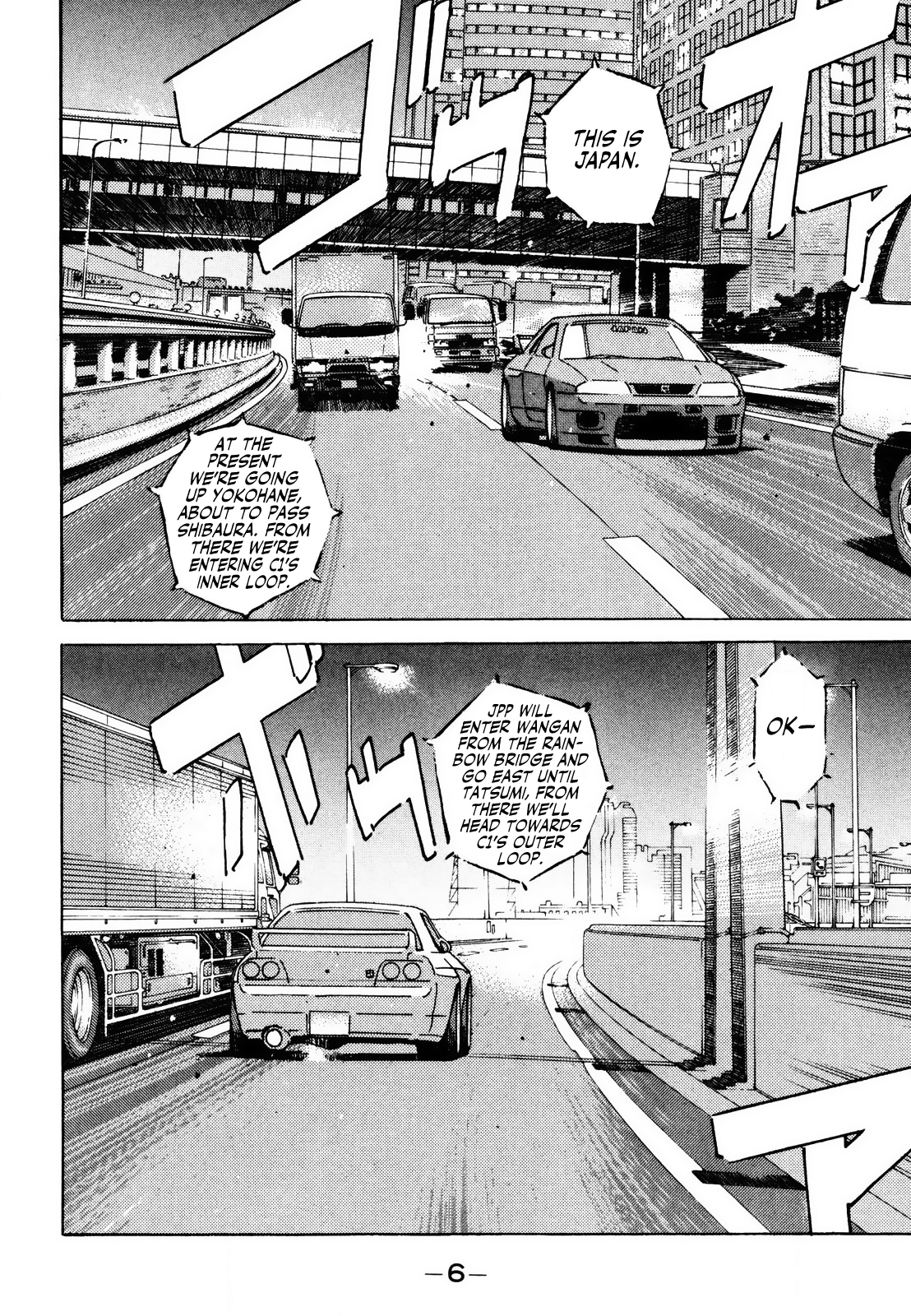 Read Wangan Midnight ENGLISH Manga Online