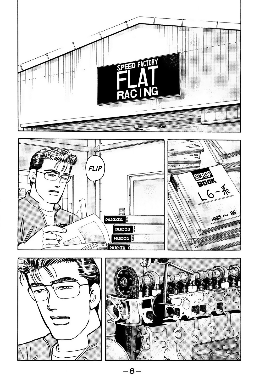 Read Wangan Midnight ENGLISH Manga Online