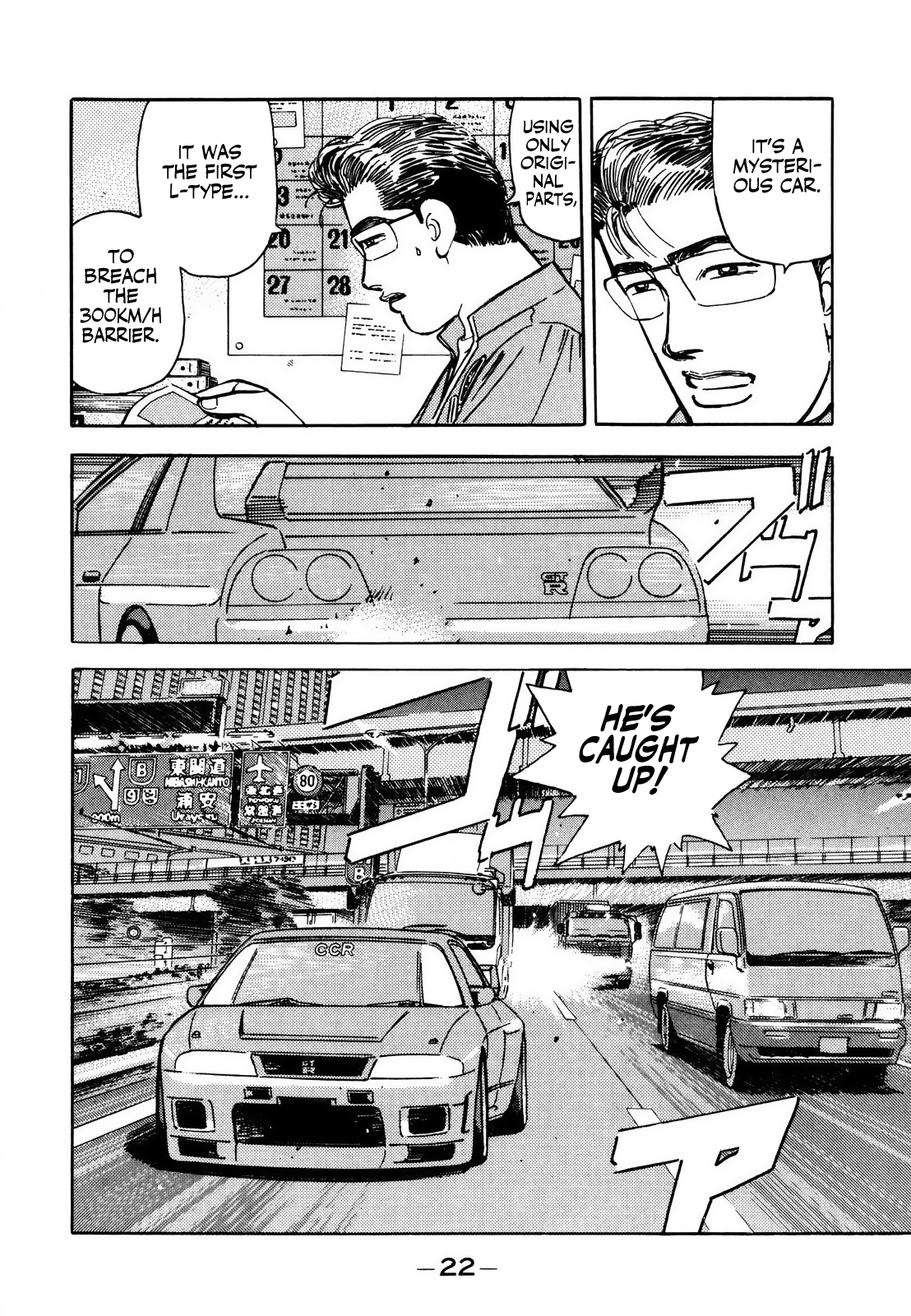 Read Wangan Midnight ENGLISH Manga Online