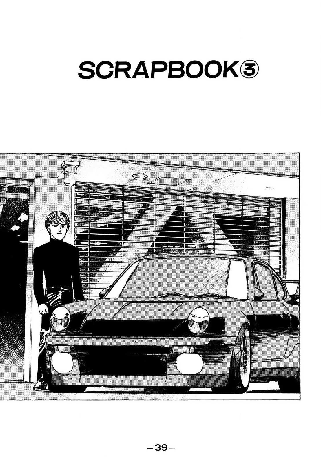 Read Wangan Midnight ENGLISH Manga Online