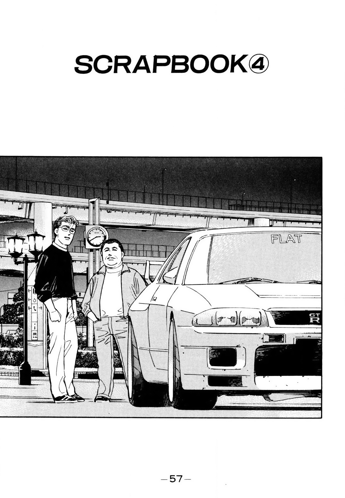 Read Wangan Midnight ENGLISH Manga Online