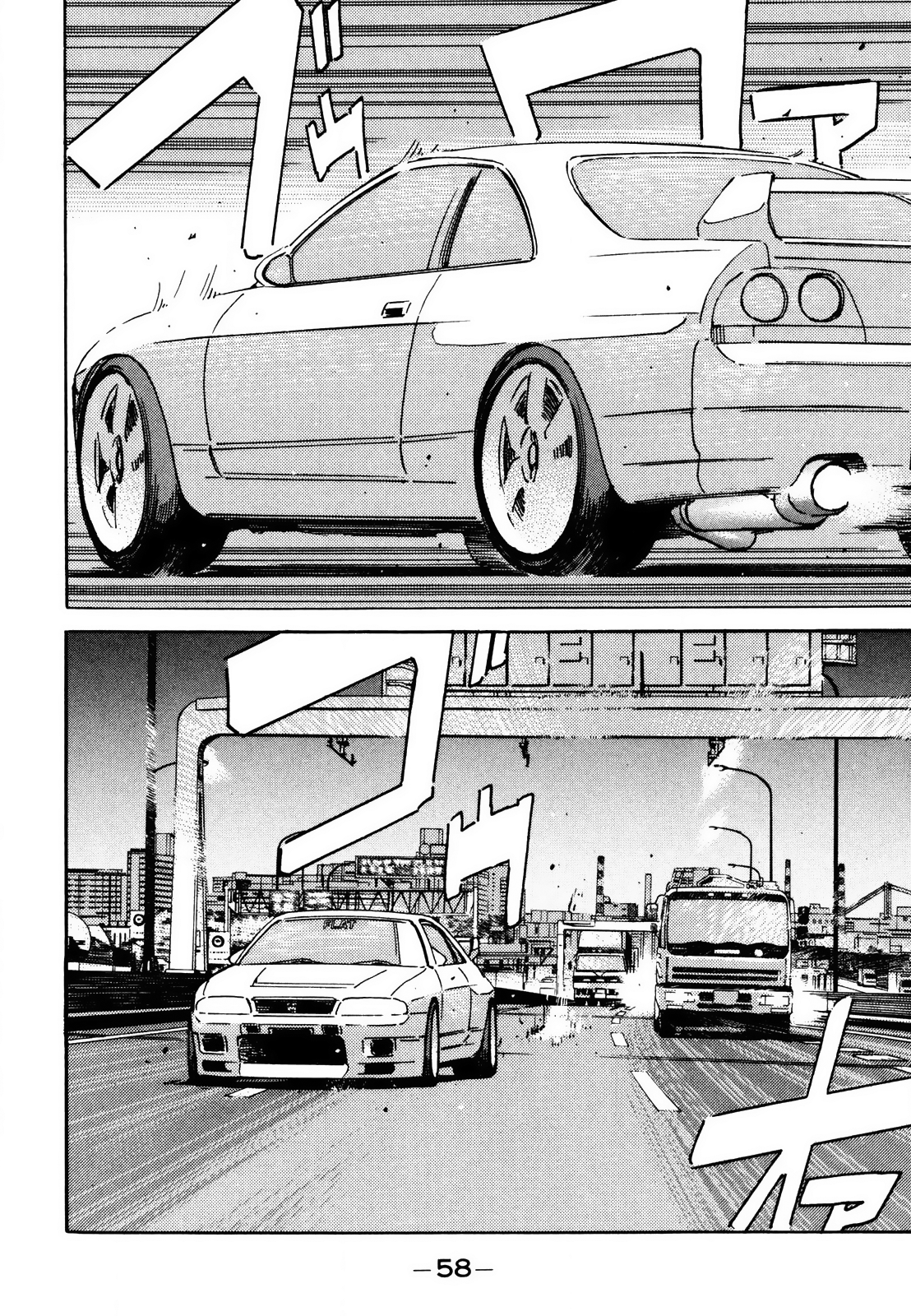 Read Wangan Midnight ENGLISH Manga Online