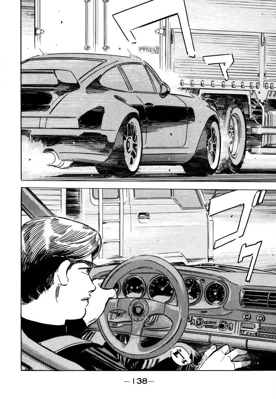 Read Wangan Midnight ENGLISH Manga Online