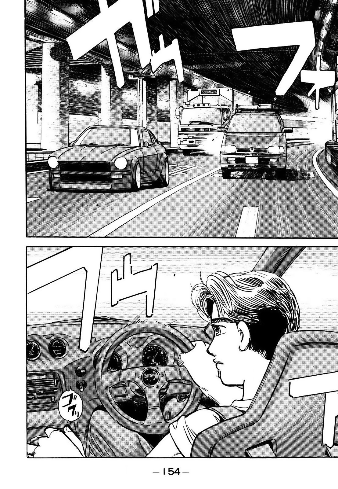 Read Wangan Midnight ENGLISH Manga Online