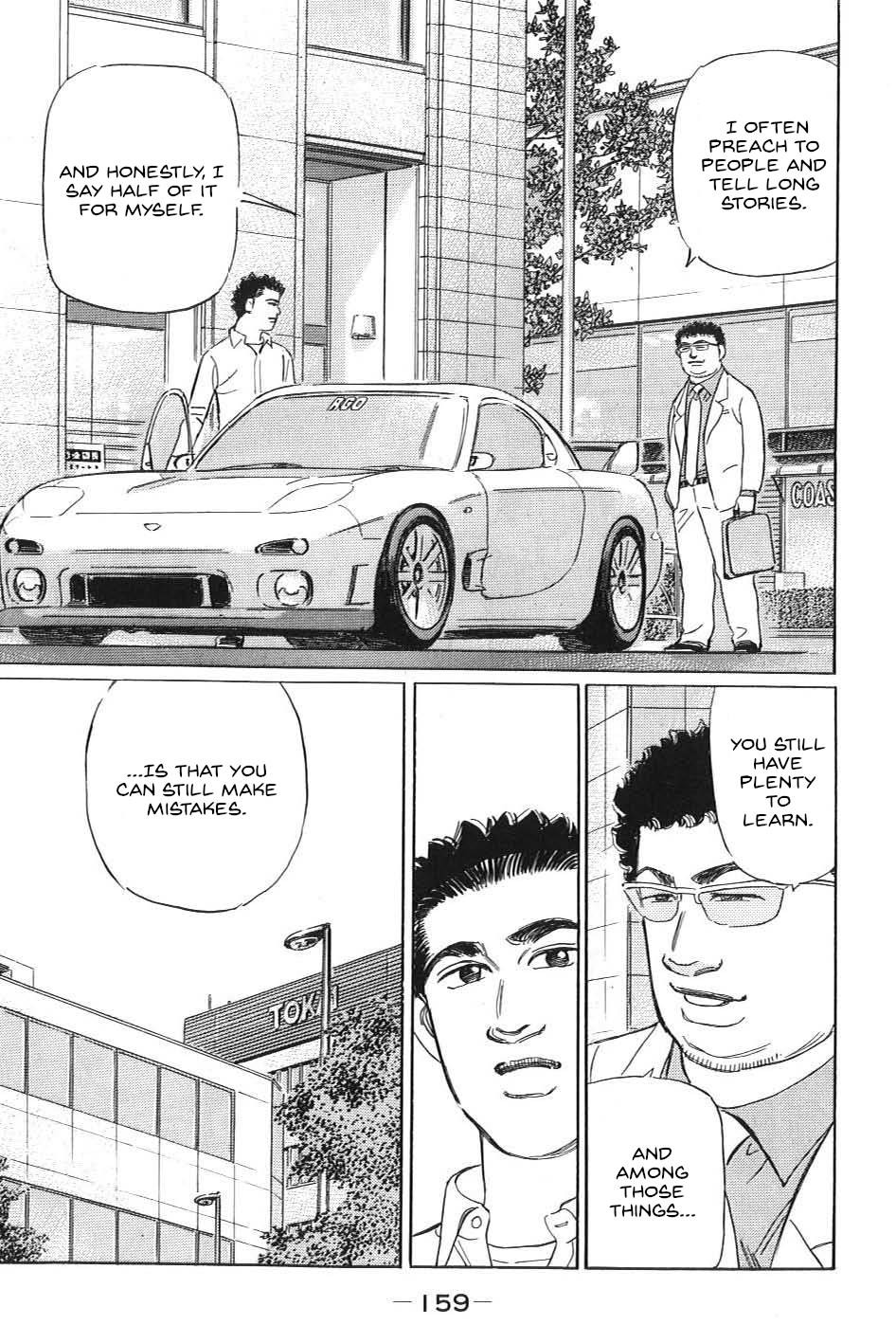 Read Wangan Midnight_ C1 Runner ENGLISH Manga Online