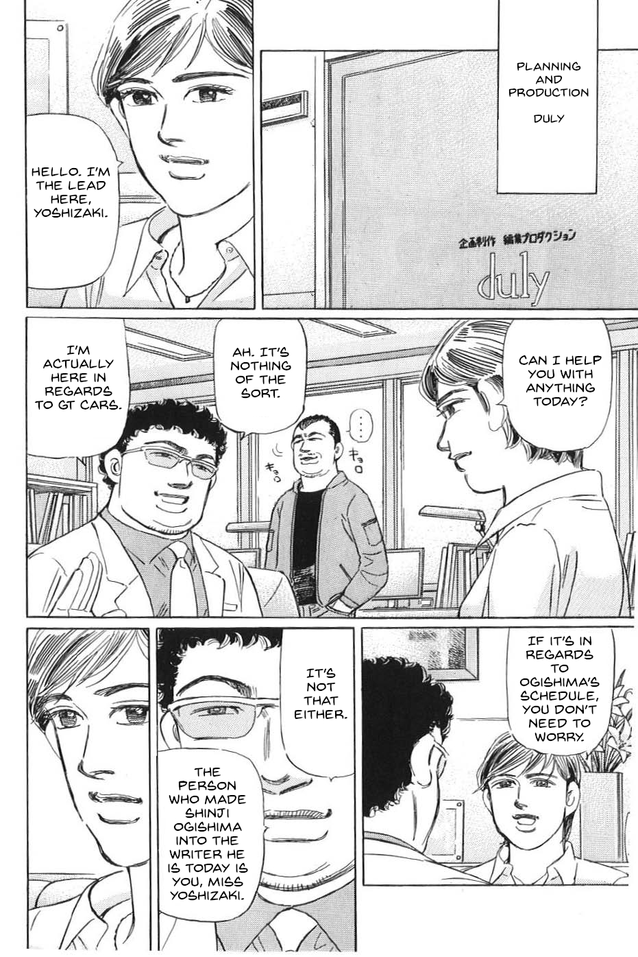 Read Wangan Midnight_ C1 Runner ENGLISH Manga Online