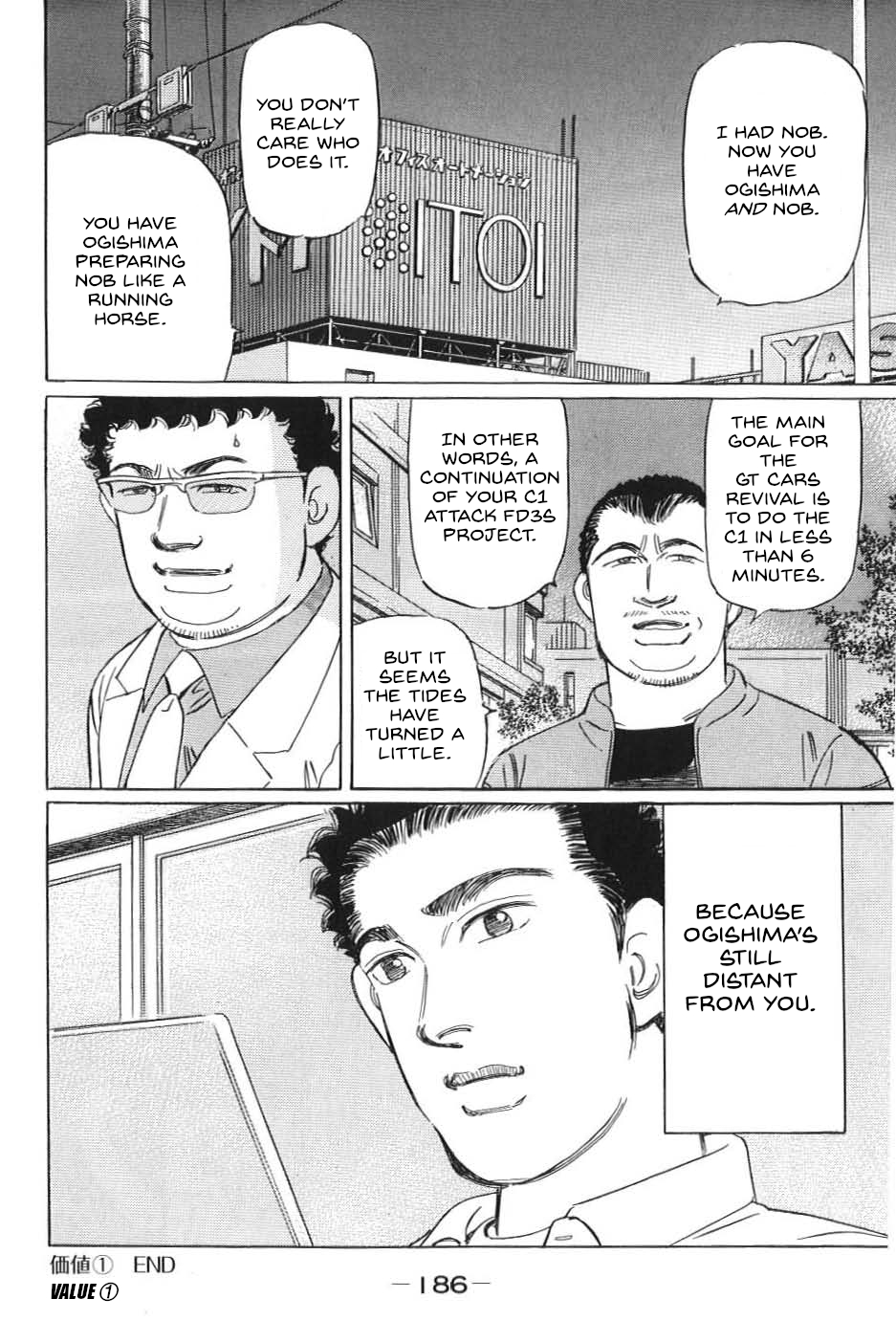 Read Wangan Midnight_ C1 Runner ENGLISH Manga Online