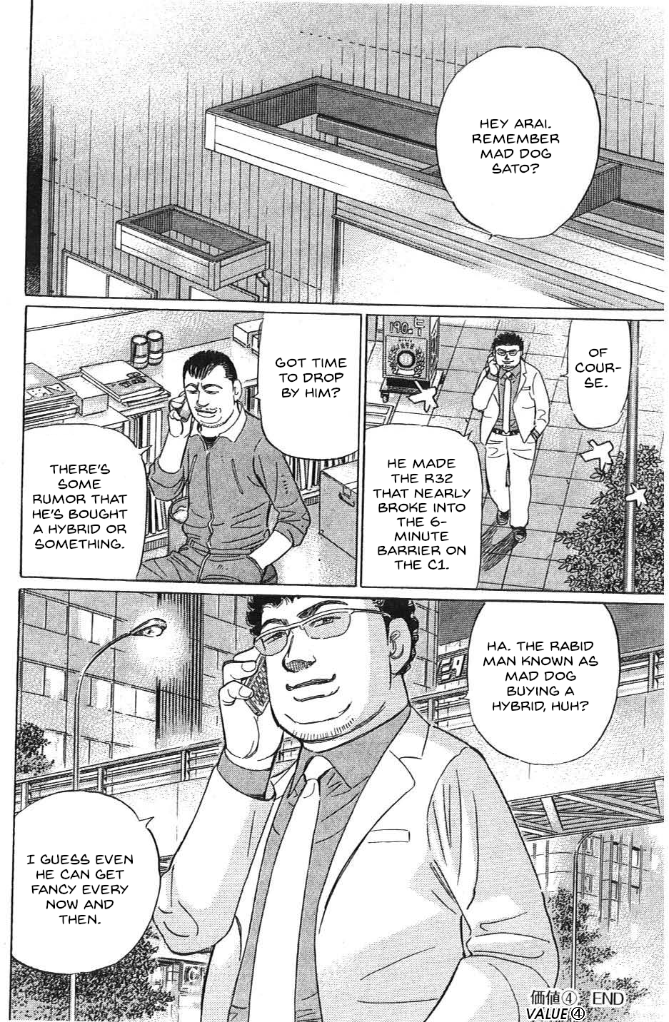 Read Wangan Midnight_ C1 Runner ENGLISH Manga Online