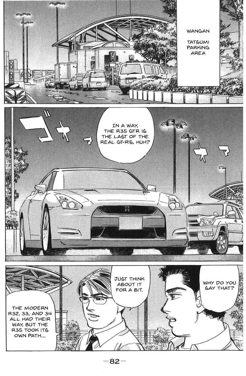 Read Wangan Midnight_ C1 Runner ENGLISH Manga Online