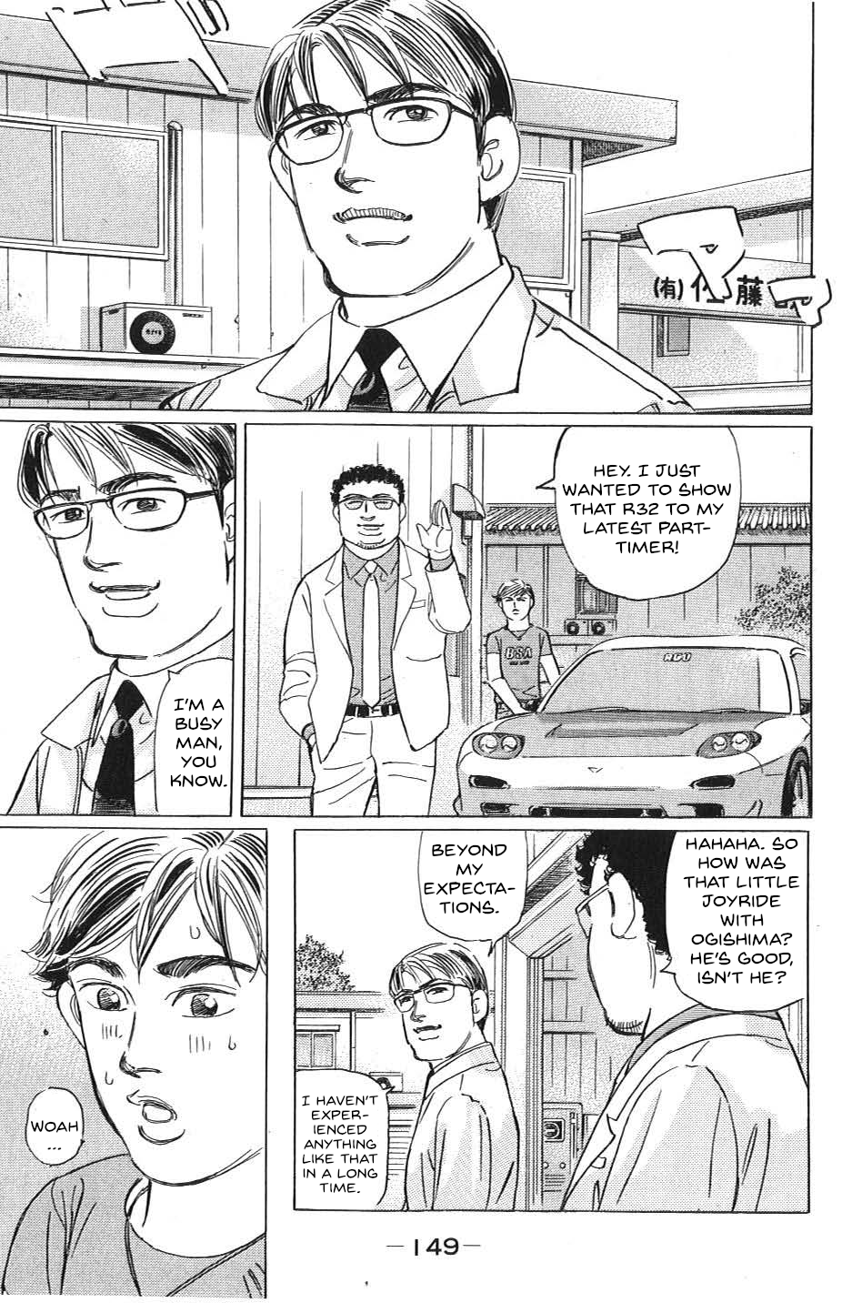 Read Wangan Midnight_ C1 Runner ENGLISH Manga Online