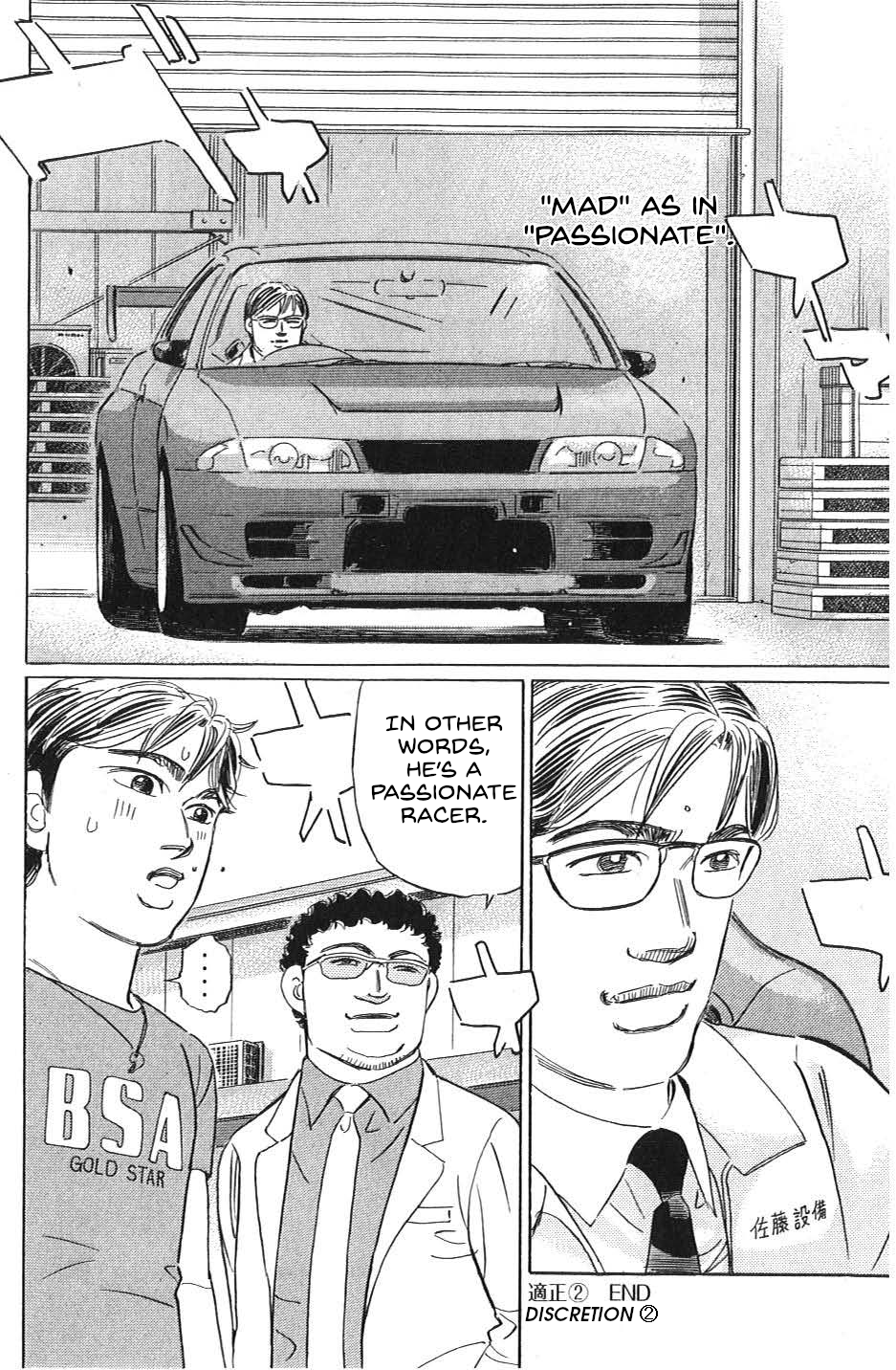 Read Wangan Midnight_ C1 Runner ENGLISH Manga Online