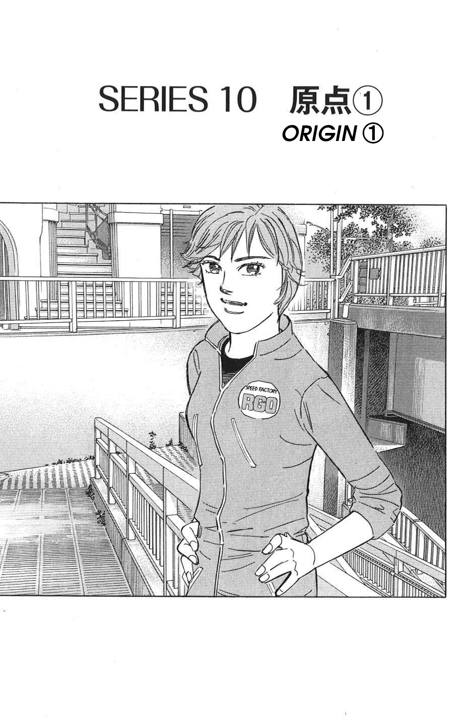 Read Wangan Midnight_ C1 Runner ENGLISH Manga Online
