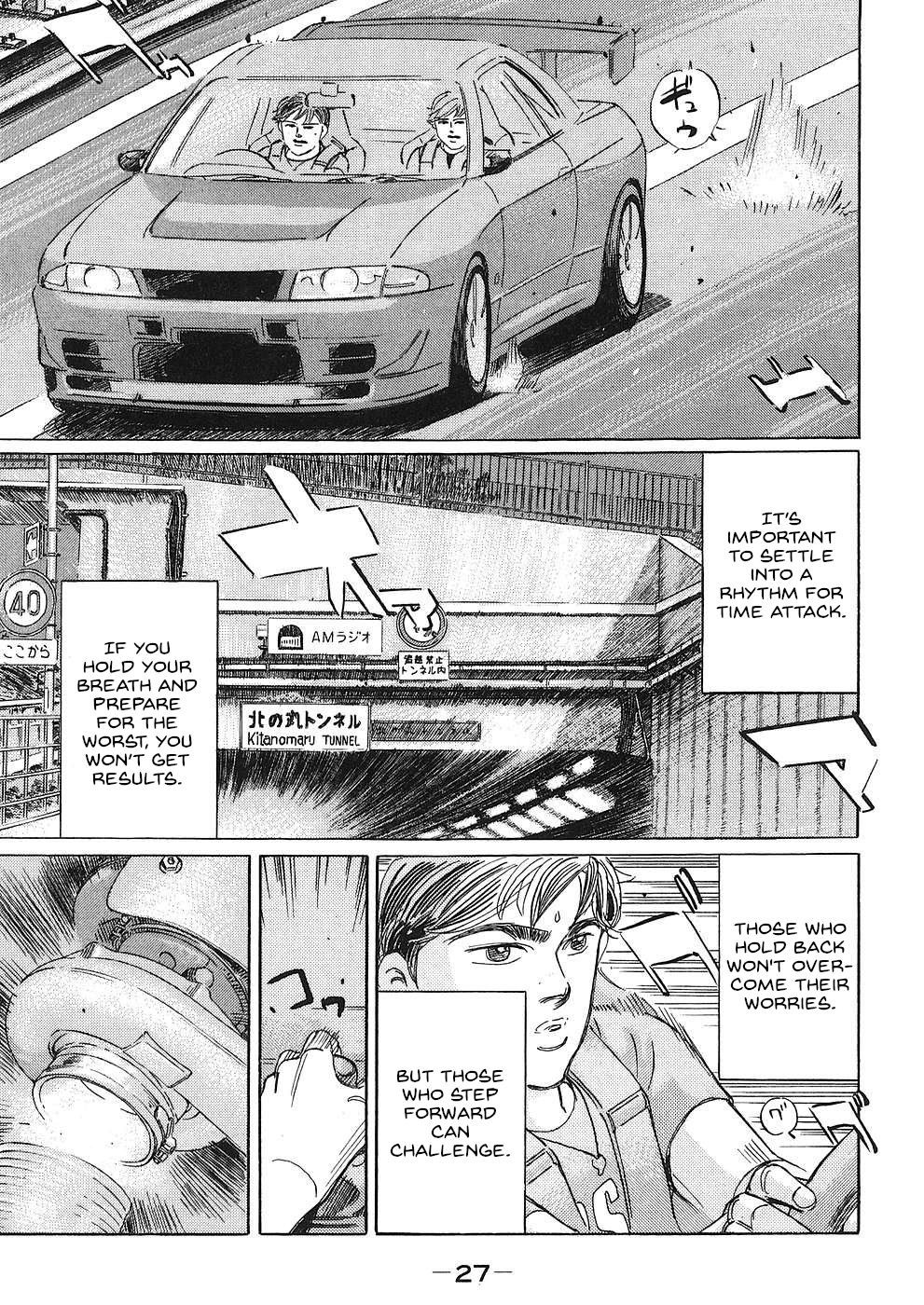 Read Wangan Midnight_ C1 Runner ENGLISH Manga Online