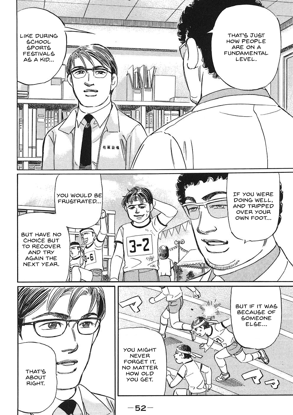 Read Wangan Midnight_ C1 Runner ENGLISH Manga Online