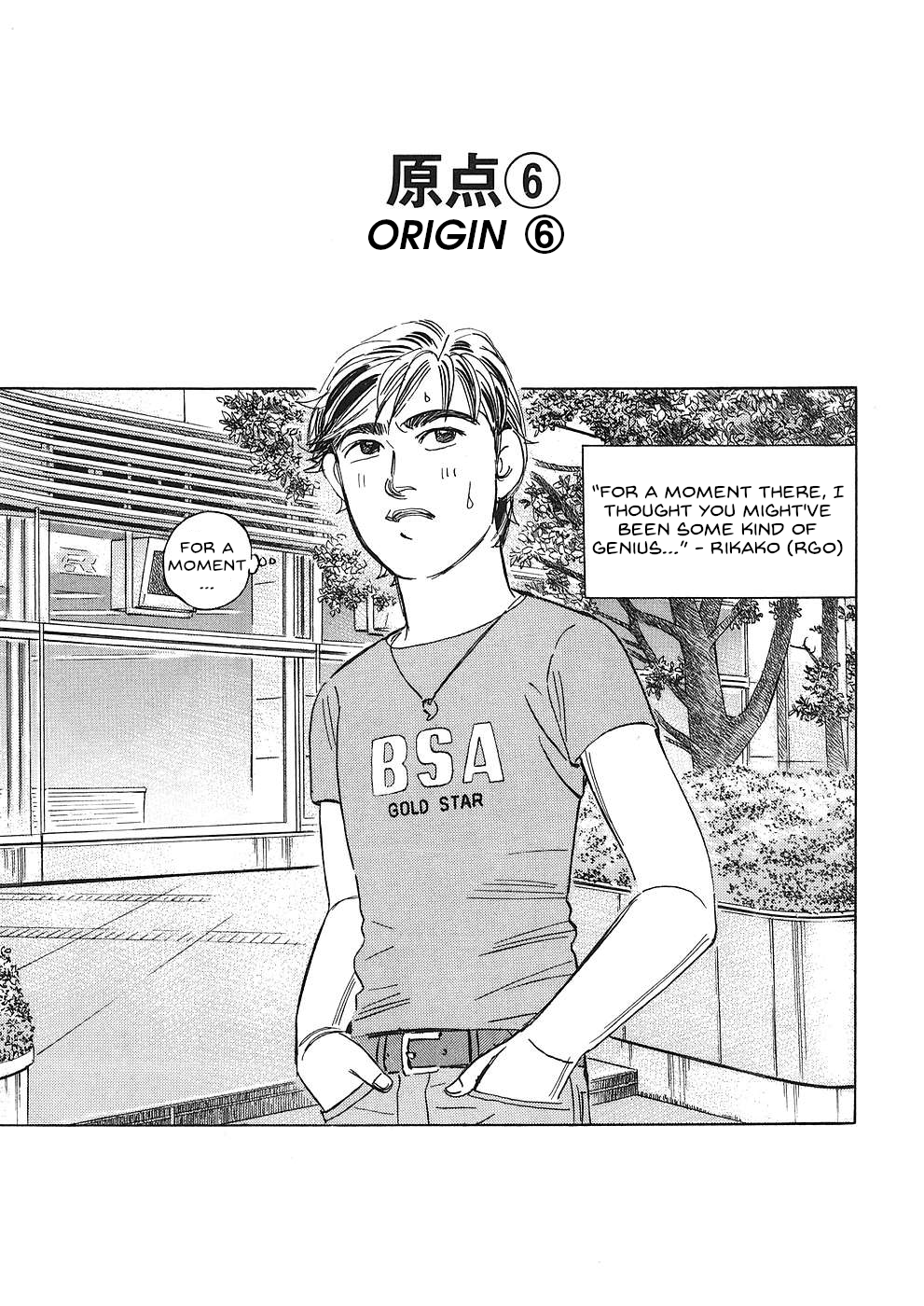 Read Wangan Midnight_ C1 Runner ENGLISH Manga Online