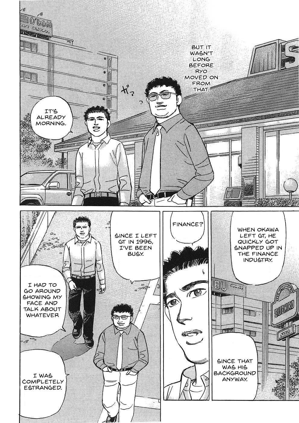 Read Wangan Midnight_ C1 Runner ENGLISH Manga Online