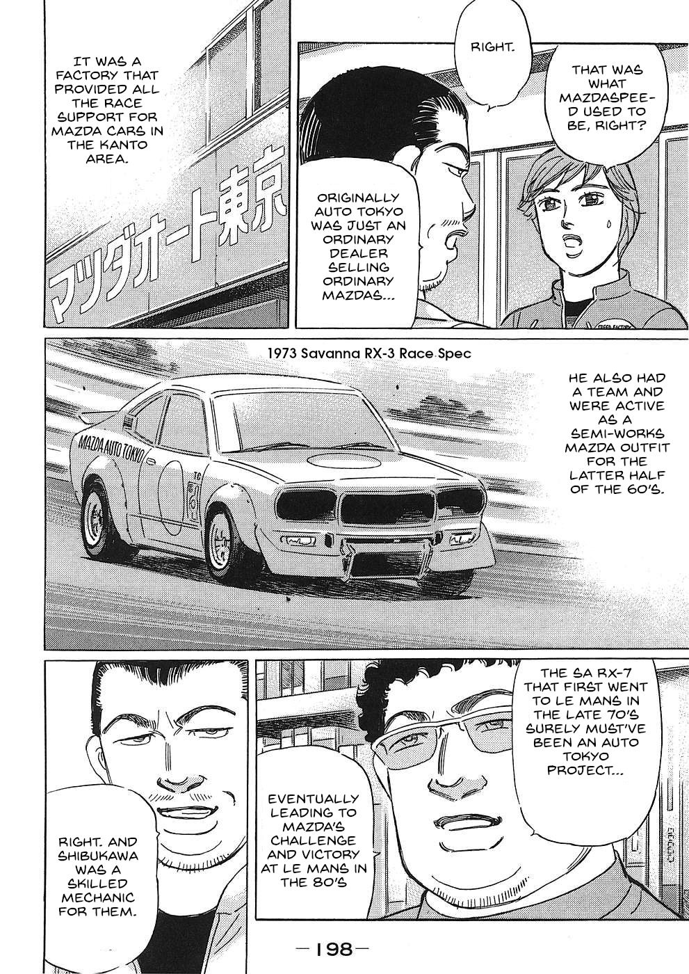 Read Wangan Midnight_ C1 Runner ENGLISH Manga Online