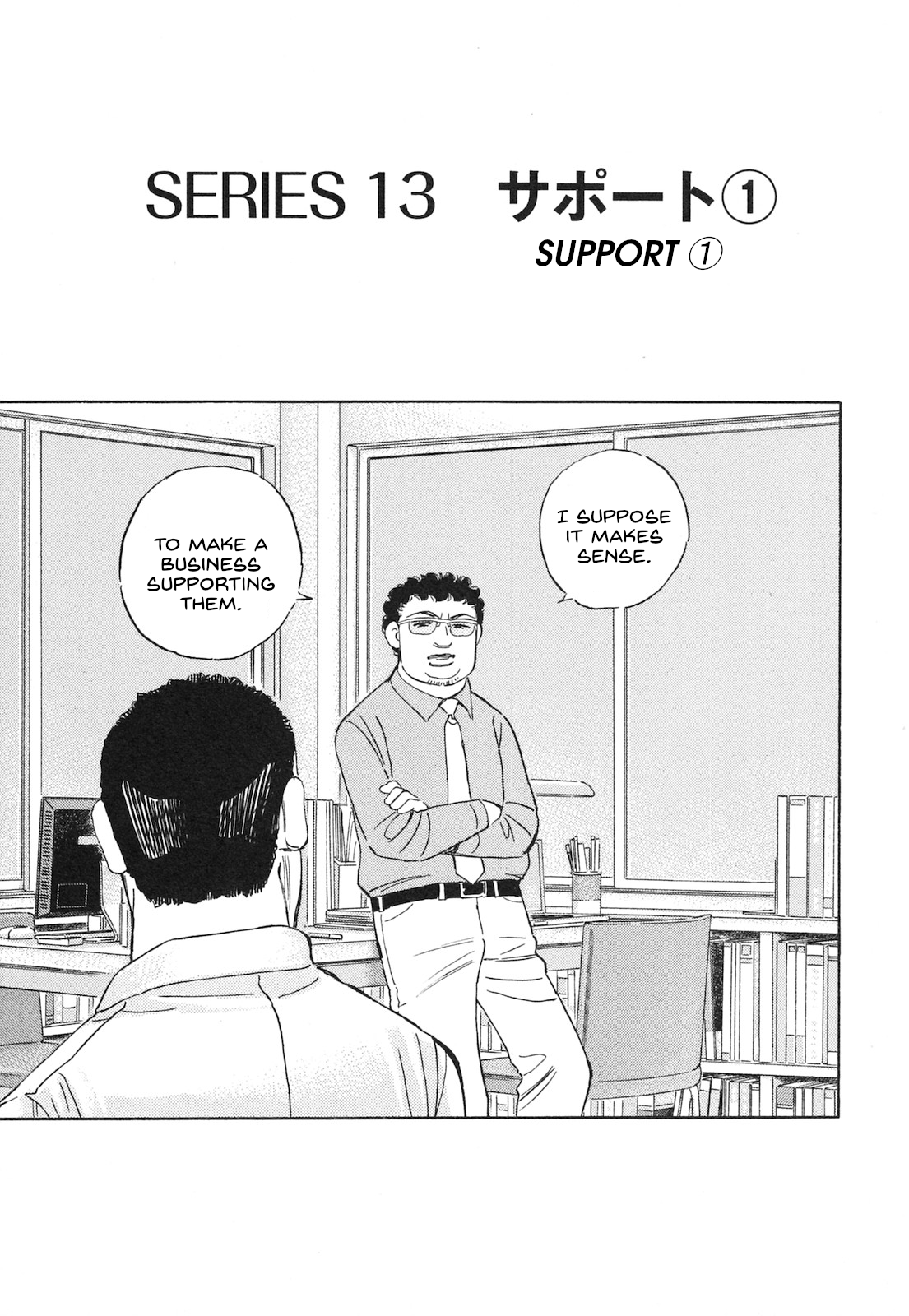 Read Wangan Midnight_ C1 Runner ENGLISH Manga Online