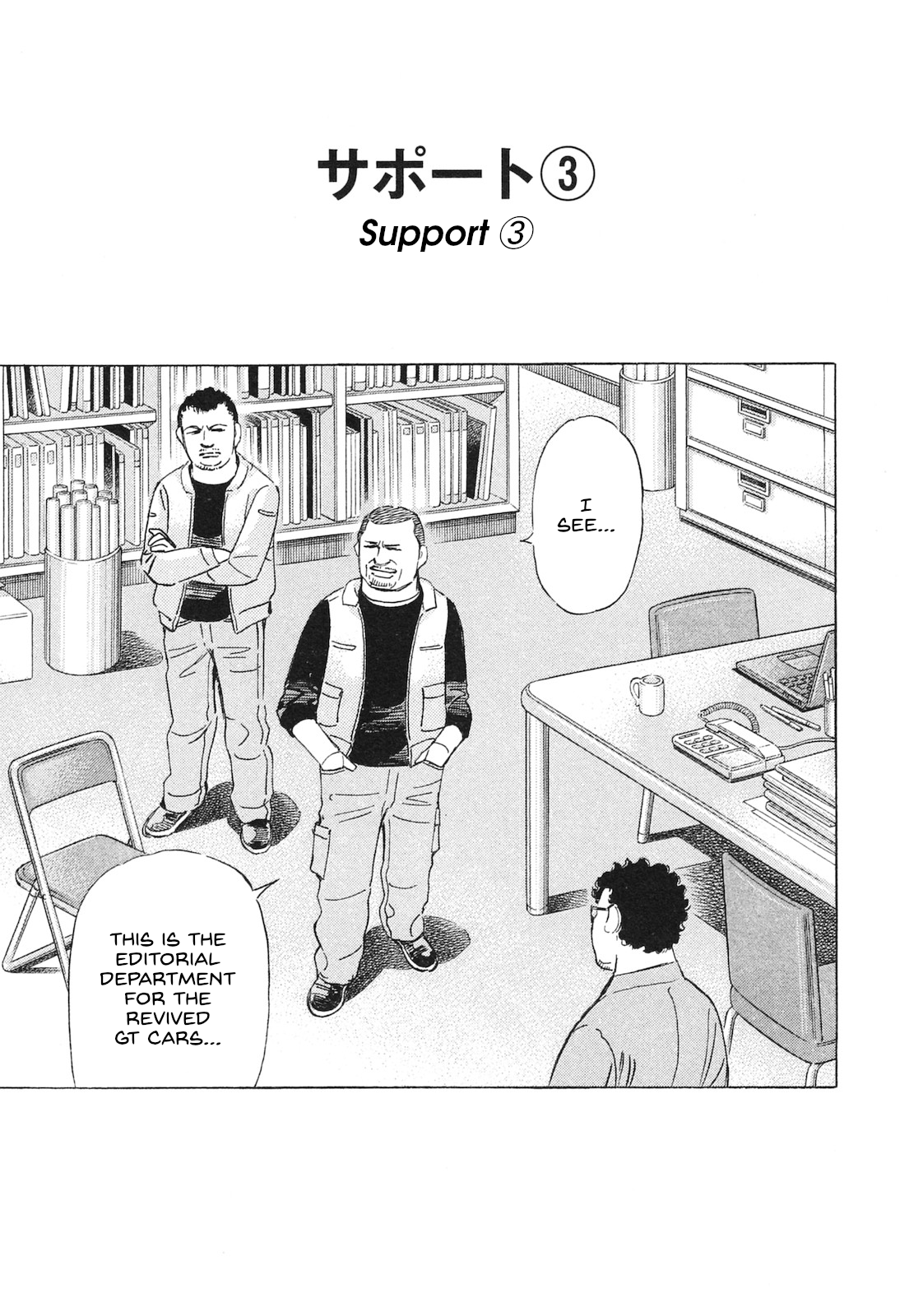 Read Wangan Midnight_ C1 Runner ENGLISH Manga Online