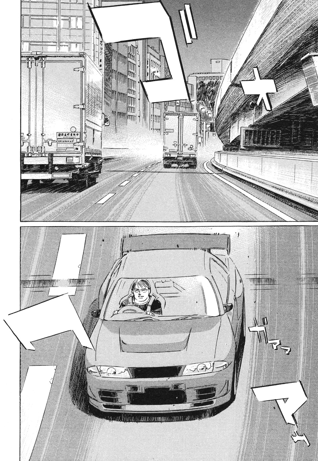 Read Wangan Midnight_ C1 Runner ENGLISH Manga Online