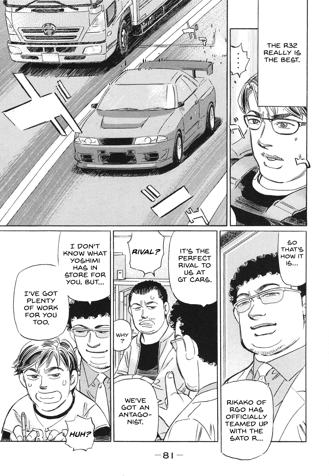 Read Wangan Midnight_ C1 Runner ENGLISH Manga Online