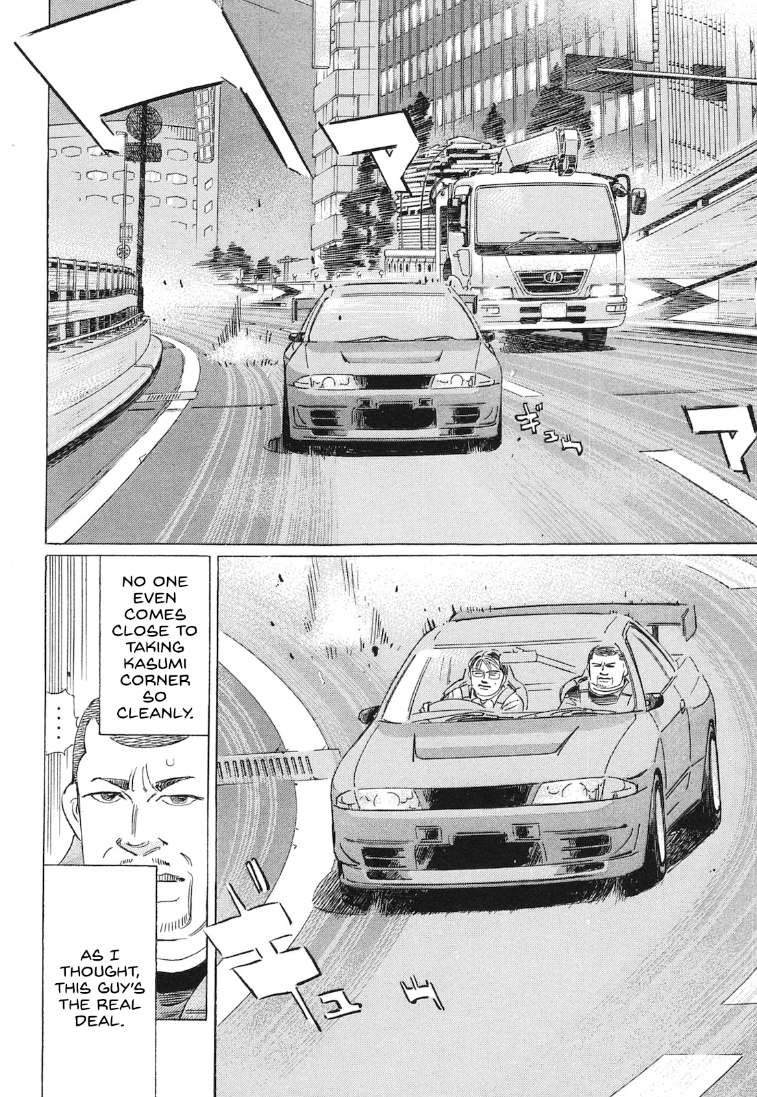Read Wangan Midnight_ C1 Runner ENGLISH Manga Online