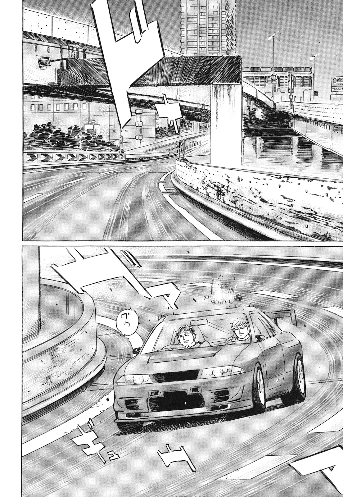 Read Wangan Midnight_ C1 Runner ENGLISH Manga Online