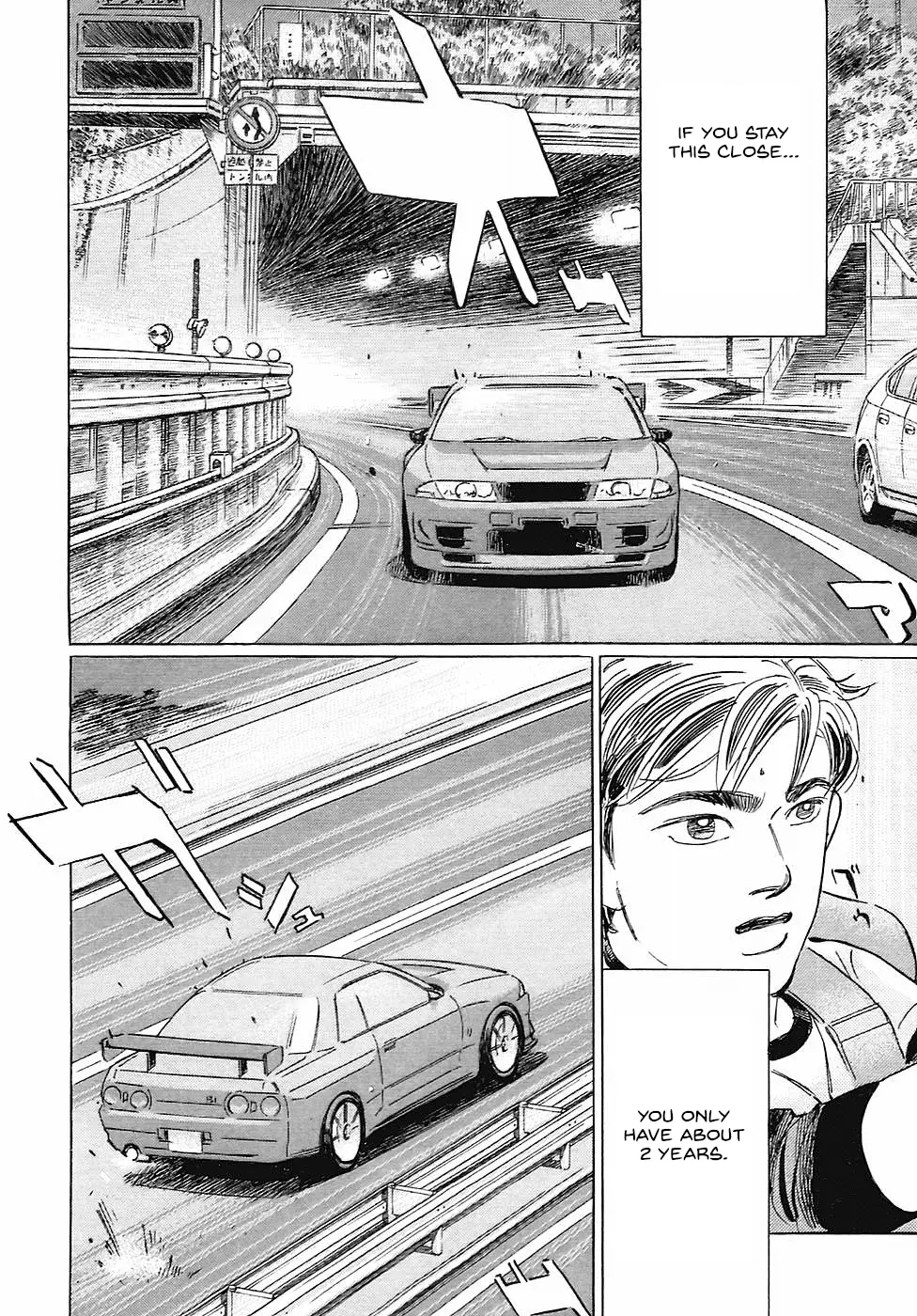 Read Wangan Midnight_ C1 Runner ENGLISH Manga Online