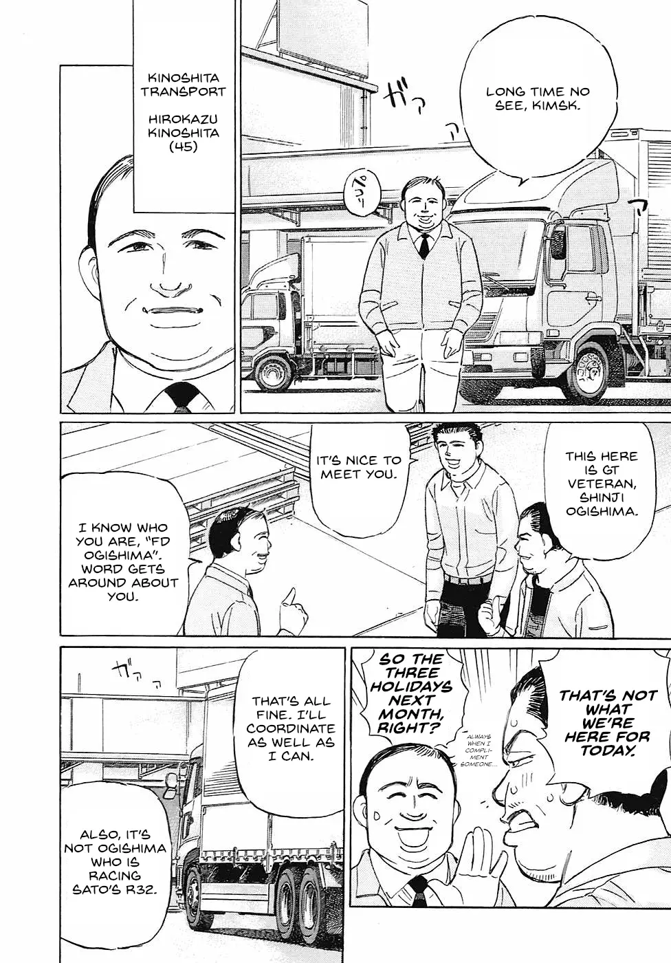 Read Wangan Midnight_ C1 Runner ENGLISH Manga Online