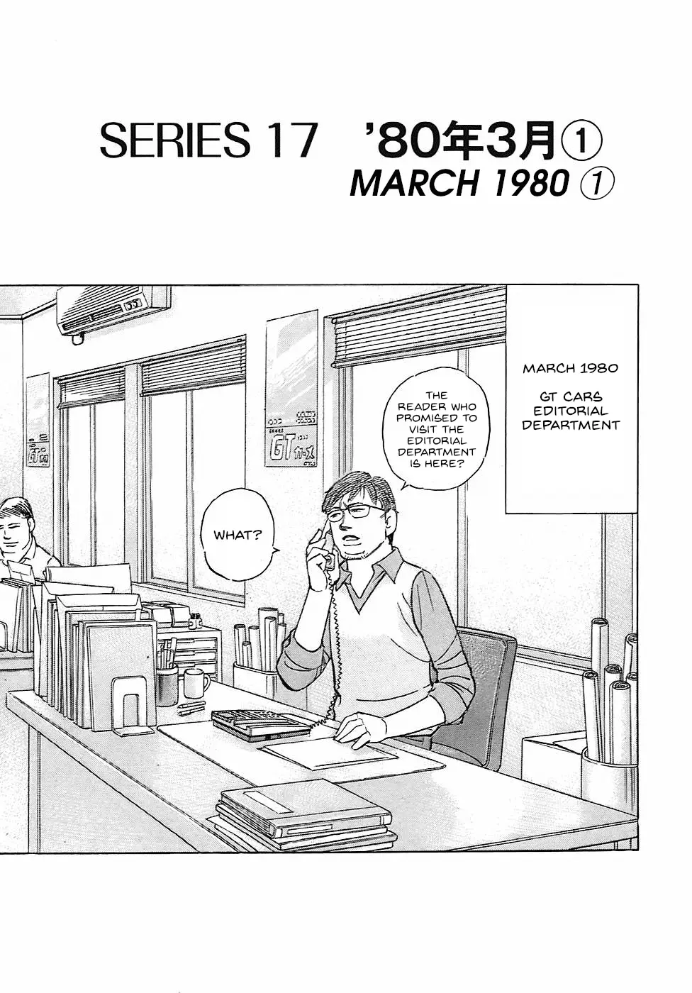 Read Wangan Midnight_ C1 Runner ENGLISH Manga Online