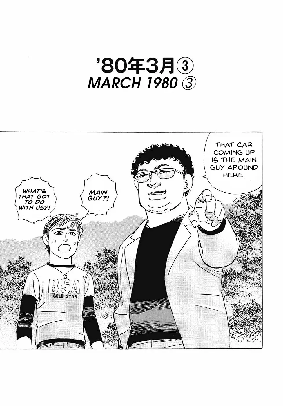 Read Wangan Midnight_ C1 Runner ENGLISH Manga Online