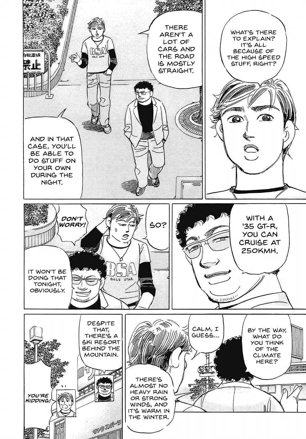 Read Wangan Midnight_ C1 Runner ENGLISH Manga Online