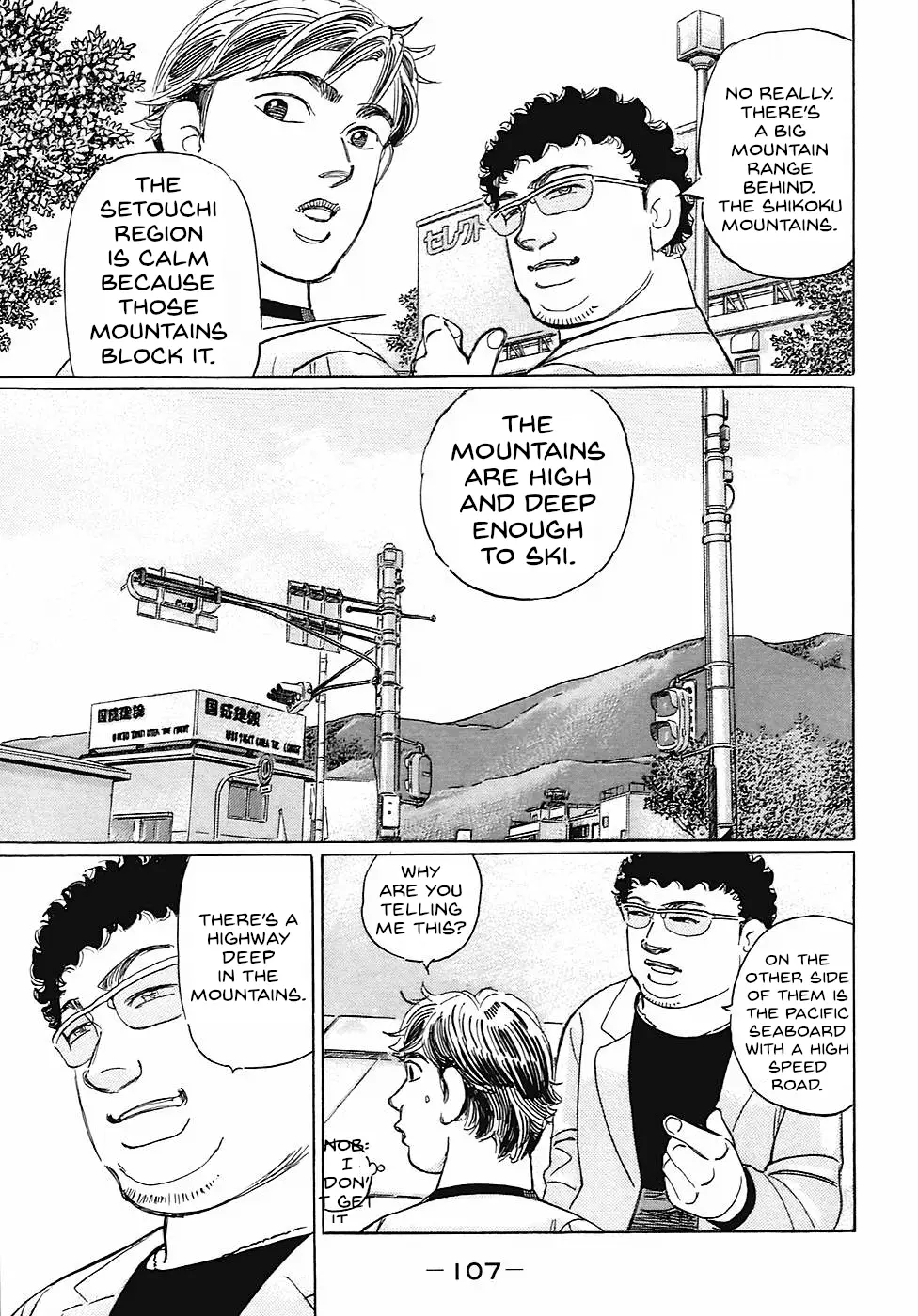 Read Wangan Midnight_ C1 Runner ENGLISH Manga Online