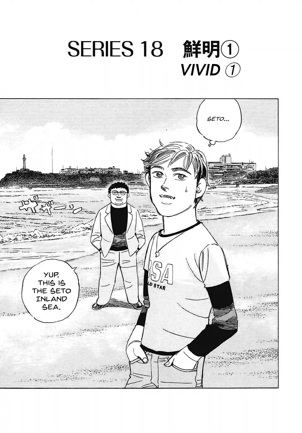 Read Wangan Midnight_ C1 Runner ENGLISH Manga Online