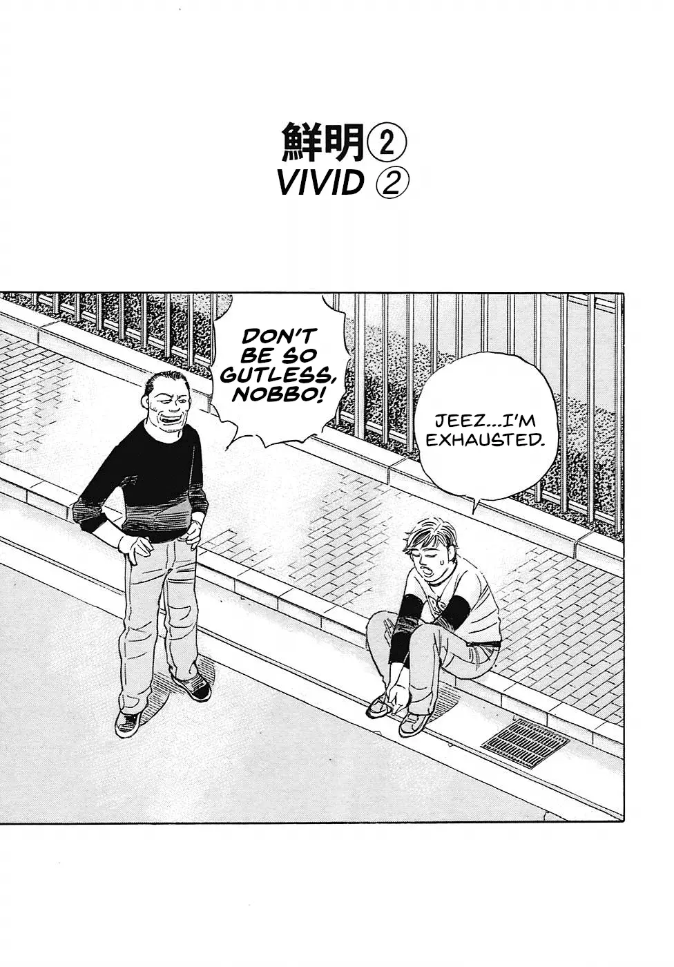 Read Wangan Midnight_ C1 Runner ENGLISH Manga Online