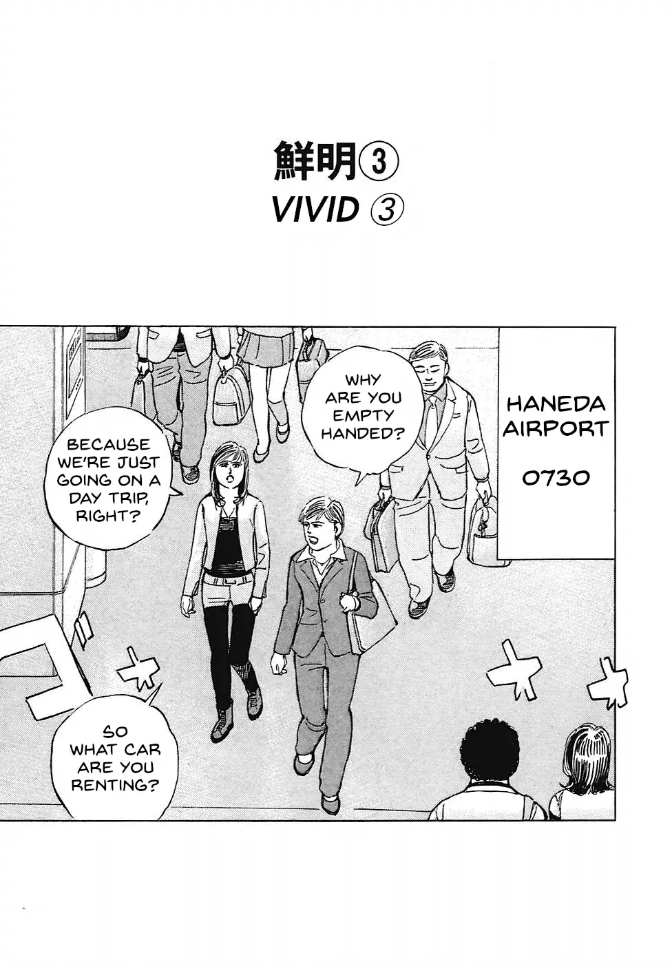 Read Wangan Midnight_ C1 Runner ENGLISH Manga Online