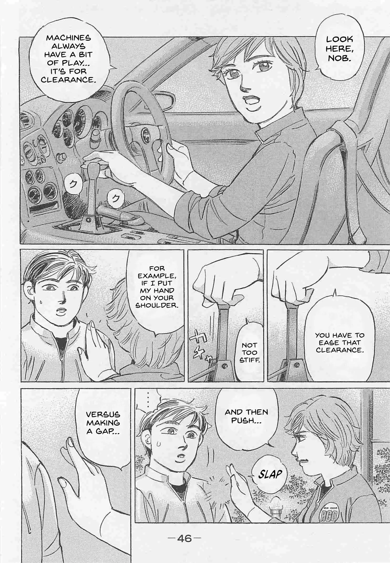 Read Wangan Midnight_ C1 Runner ENGLISH Manga Online