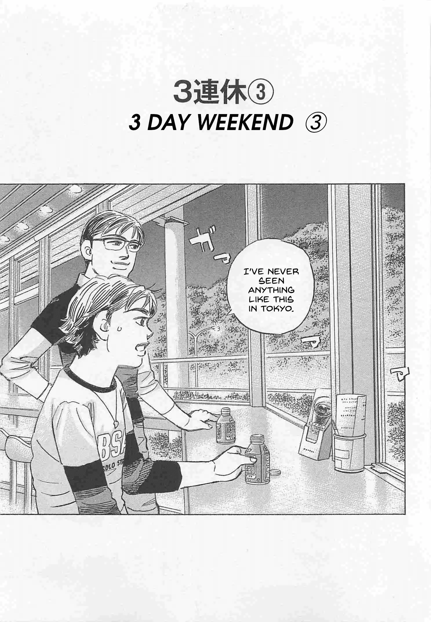 Read Wangan Midnight_ C1 Runner ENGLISH Manga Online