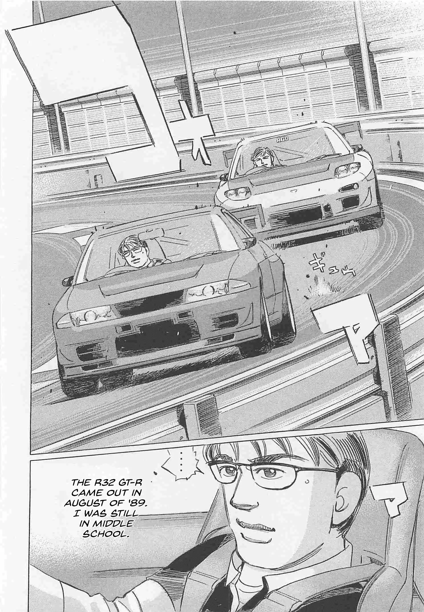 Read Wangan Midnight_ C1 Runner ENGLISH Manga Online