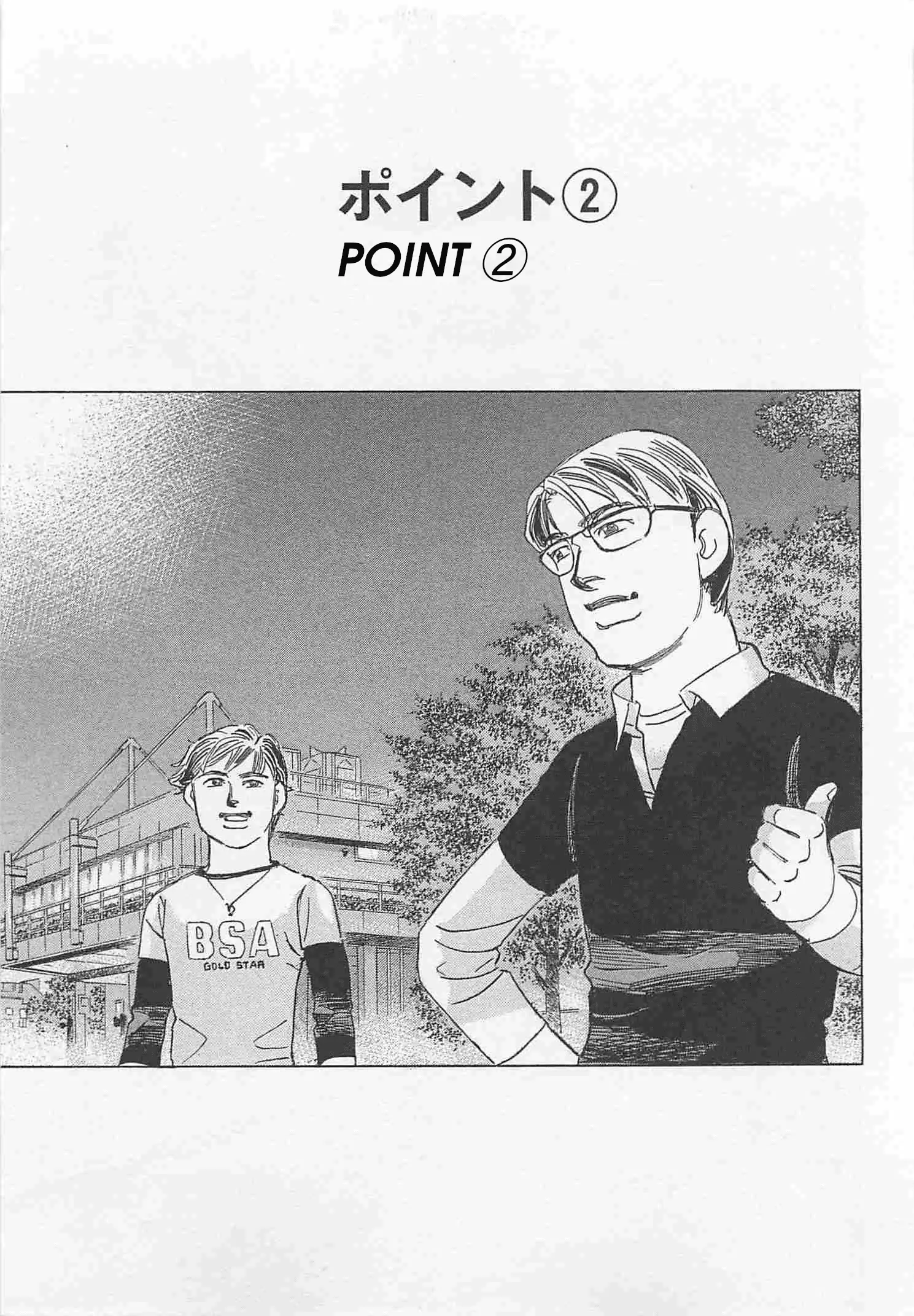 Read Wangan Midnight_ C1 Runner ENGLISH Manga Online